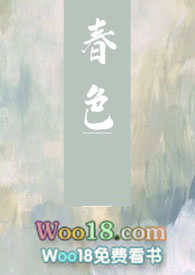 春色牛肉正宗做法