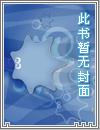 二哈和他的白猫师尊主题曲